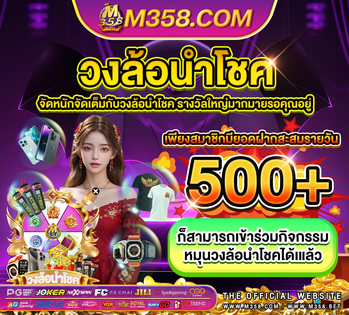 คาสิโนออนไลน์ 888 katieslot slot 999 joker